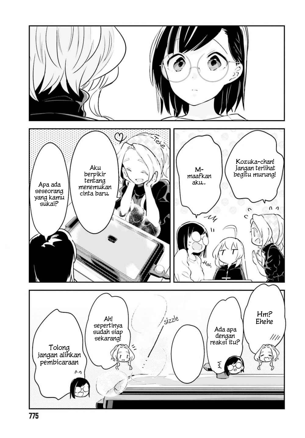 Ichido dake demo, Koukai Shitemasu. Chapter 9 - halaman 16