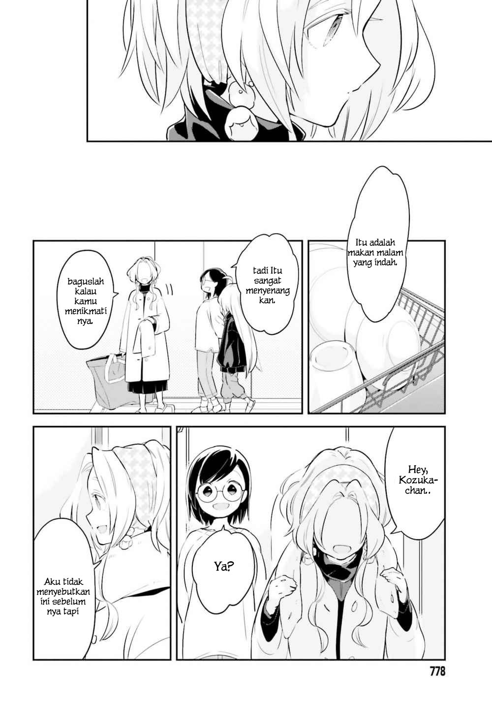 Ichido dake demo, Koukai Shitemasu. Chapter 9 - halaman 19