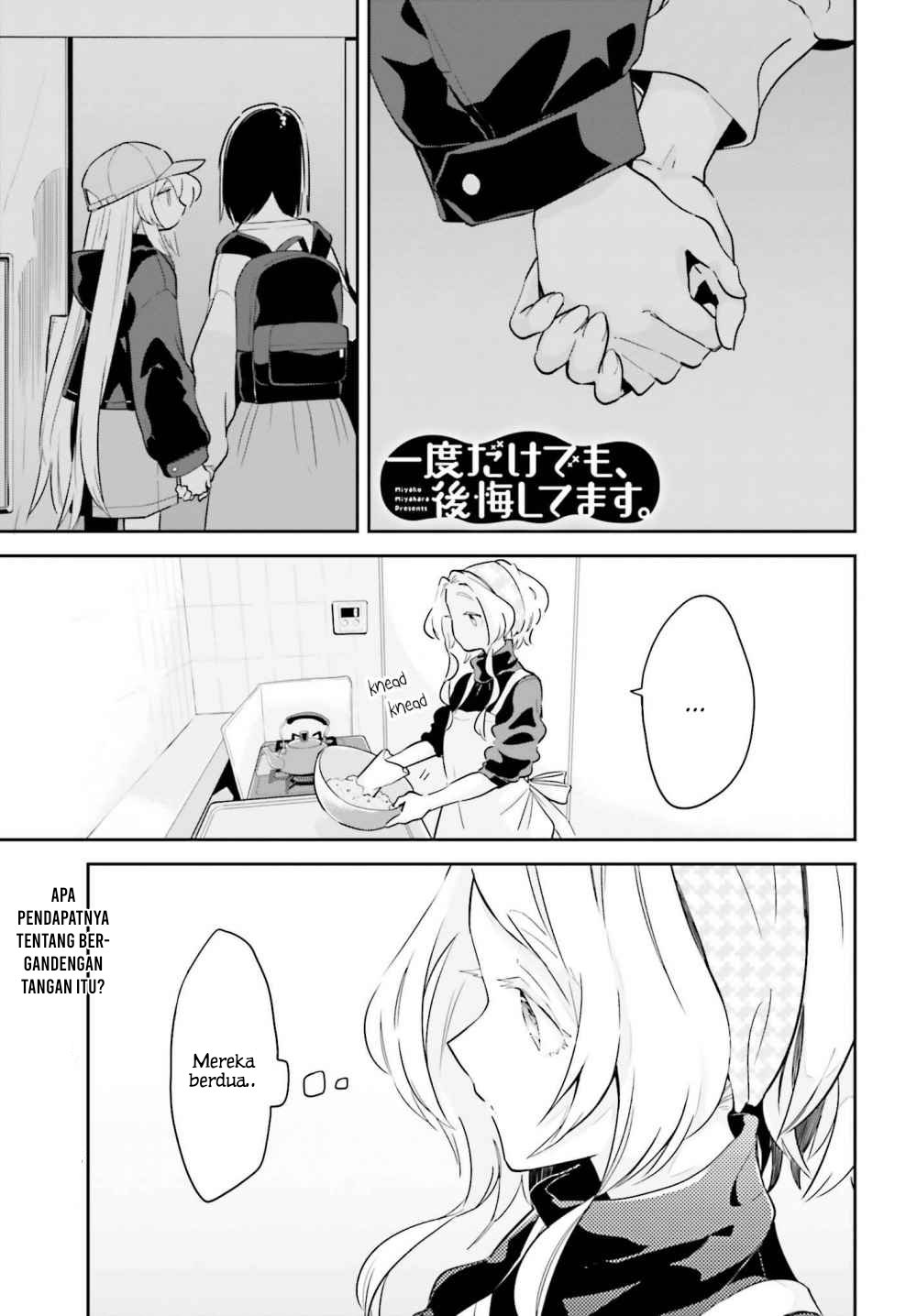 Ichido dake demo, Koukai Shitemasu. Chapter 9 - halaman 2