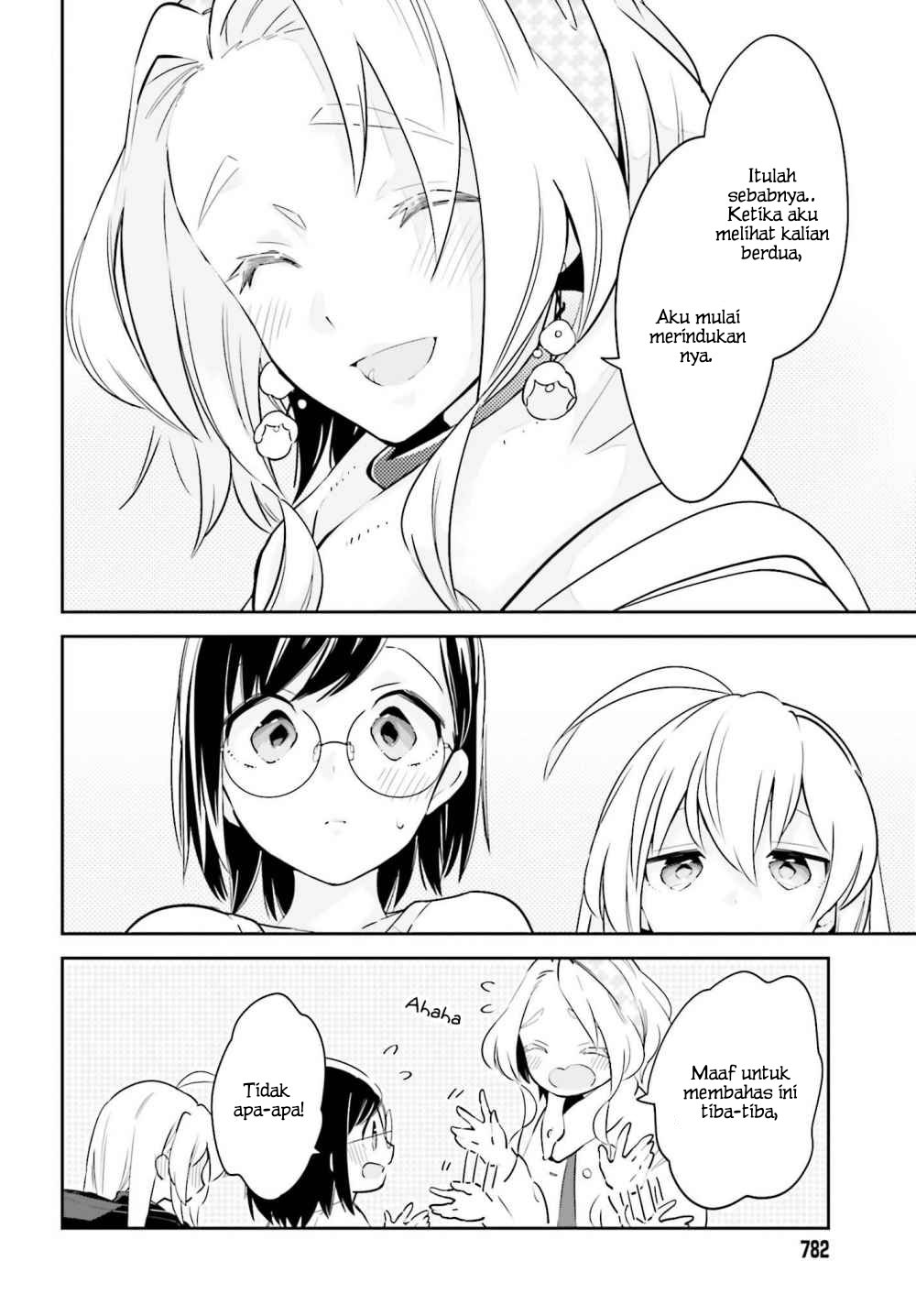 Ichido dake demo, Koukai Shitemasu. Chapter 9 - halaman 23
