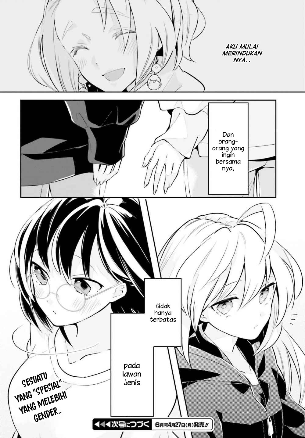 Ichido dake demo, Koukai Shitemasu. Chapter 9 - halaman 27