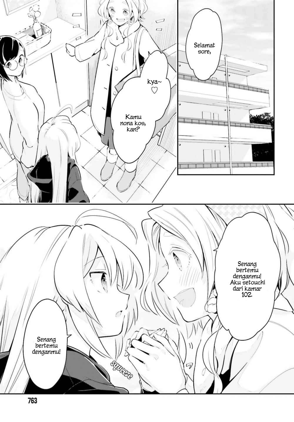 Ichido dake demo, Koukai Shitemasu. Chapter 9 - halaman 4