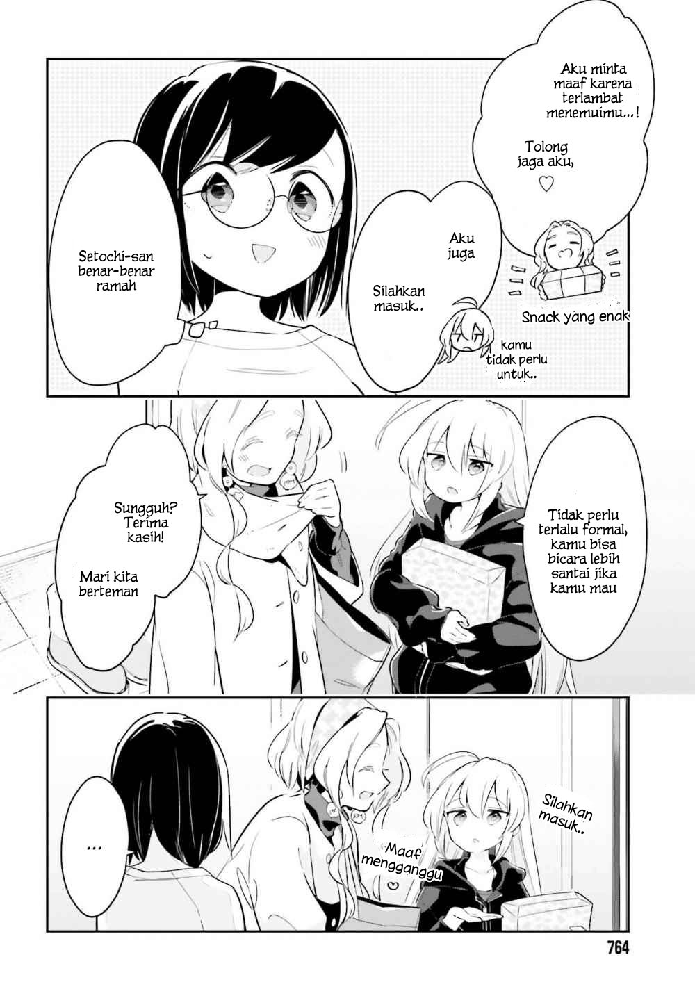 Ichido dake demo, Koukai Shitemasu. Chapter 9 - halaman 5