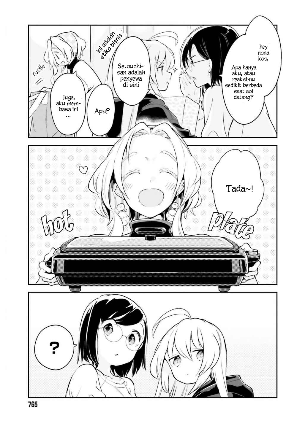 Ichido dake demo, Koukai Shitemasu. Chapter 9 - halaman 6