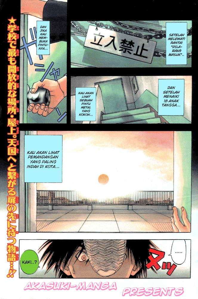 Ichigo 100% Chapter 1 - halaman 2