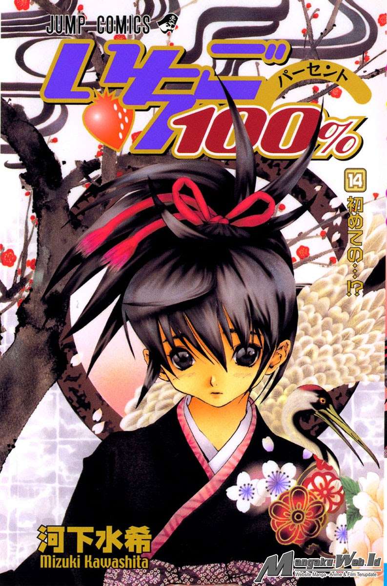 Ichigo 100% Chapter 117 - halaman 2