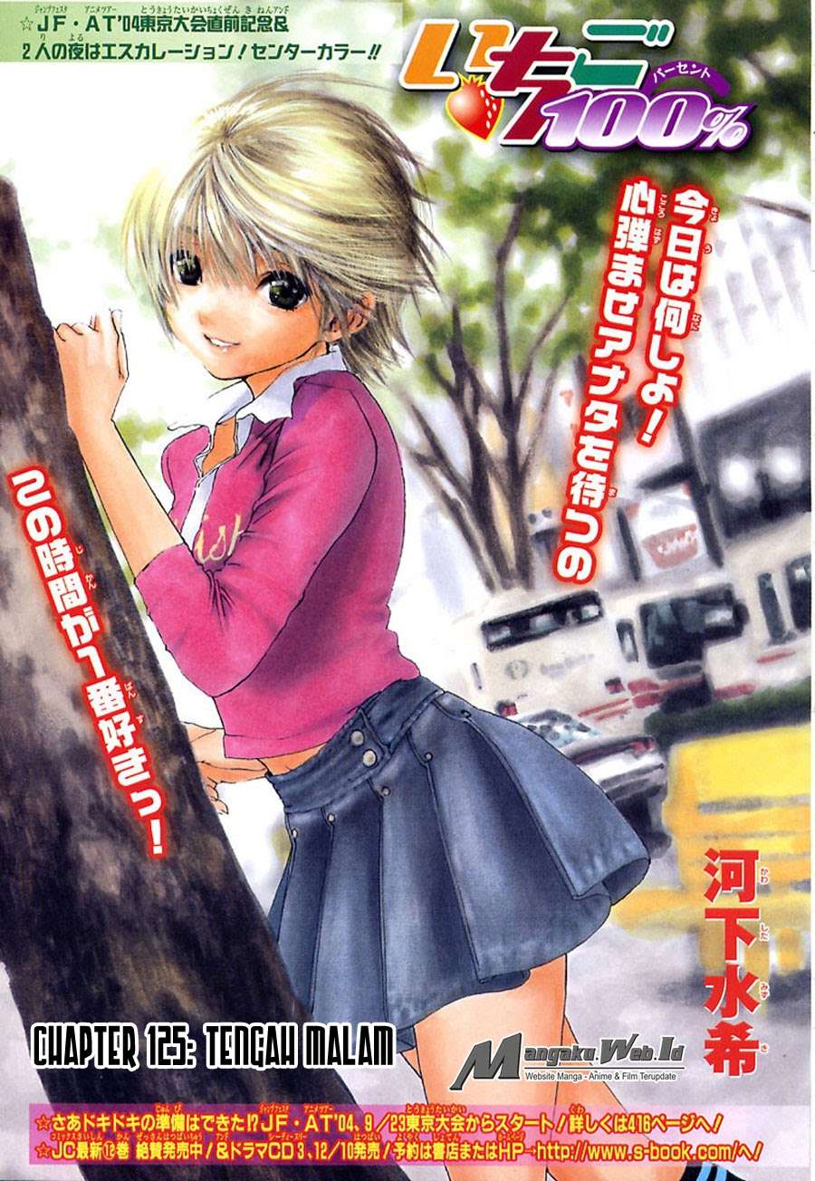 Ichigo 100% Chapter 125 - halaman 2