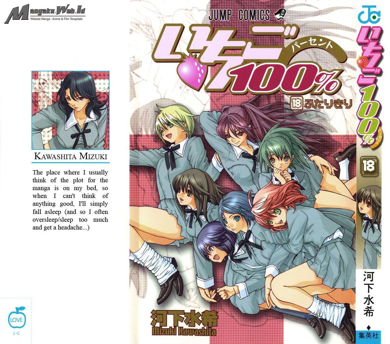 Ichigo 100% Chapter 153 - halaman 2