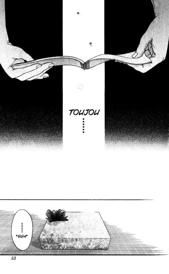 Ichigo 100% Chapter 164 - halaman 8