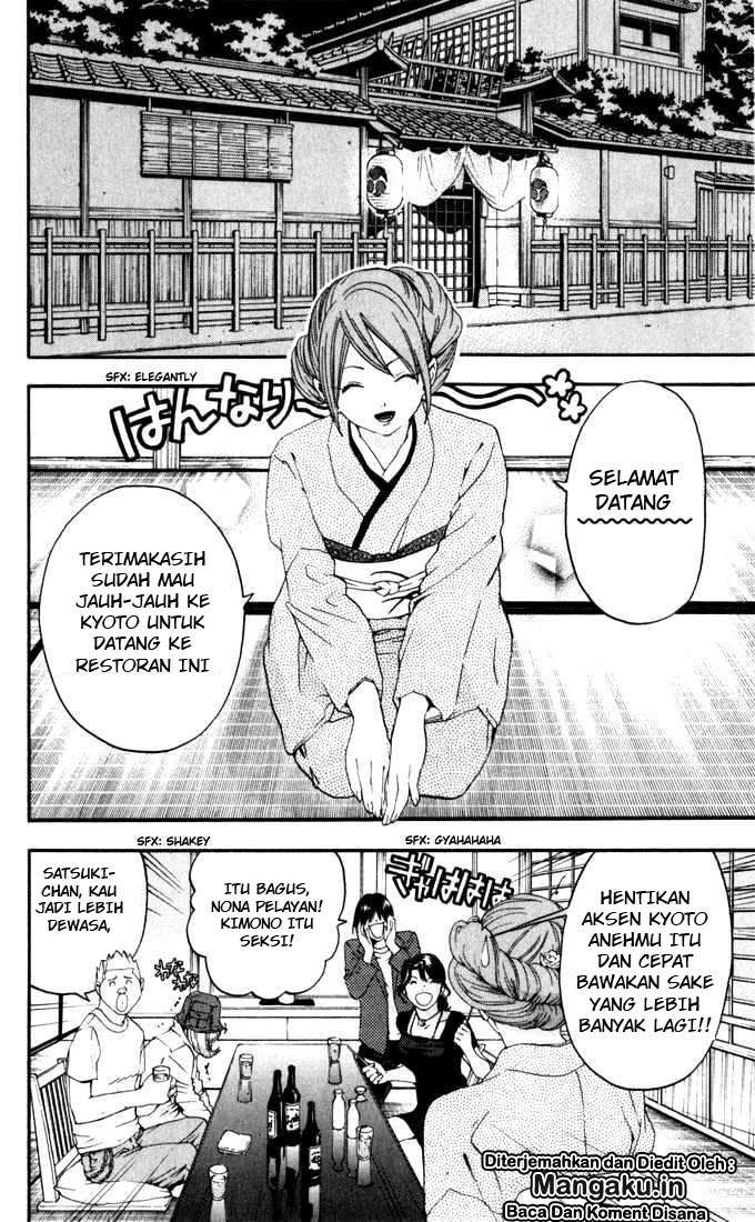 Ichigo 100% Chapter 167 - halaman 4