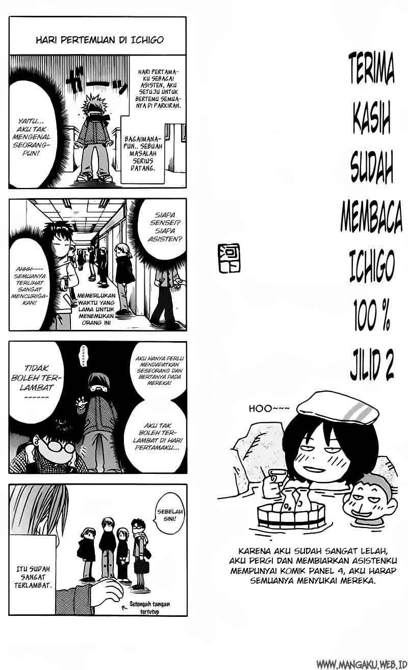 Ichigo 100% Chapter 17 - halaman 22