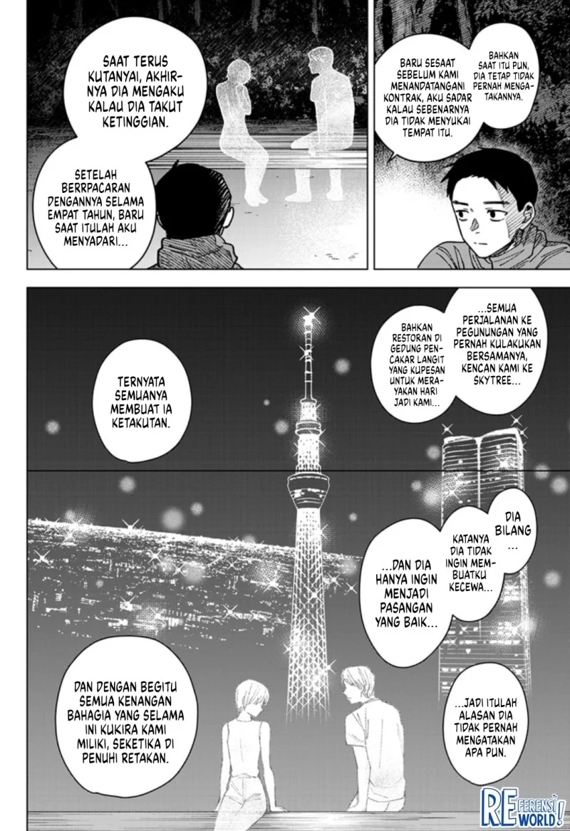Ichigo 100% Chapter 25 - halaman 5
