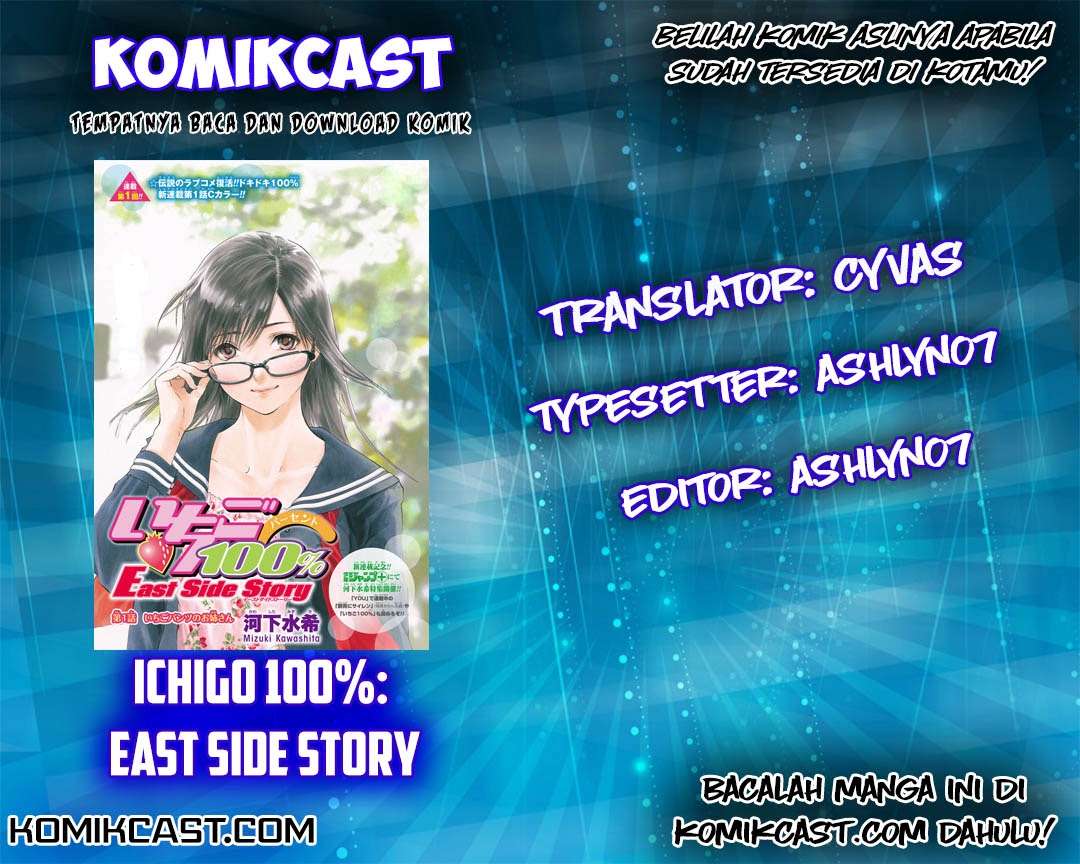 Ichigo 100% Chapter 3 - halaman 1