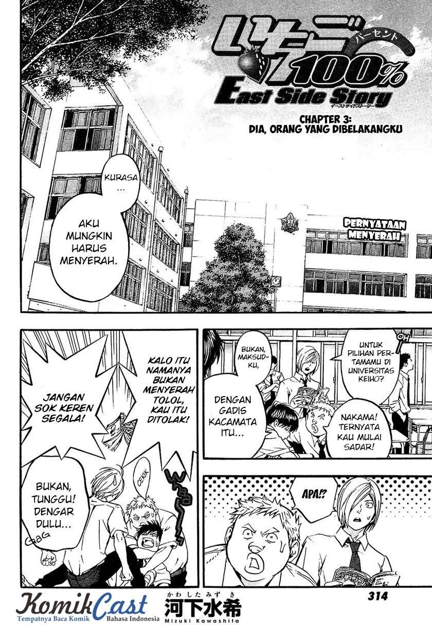 Ichigo 100% Chapter 3 - halaman 3
