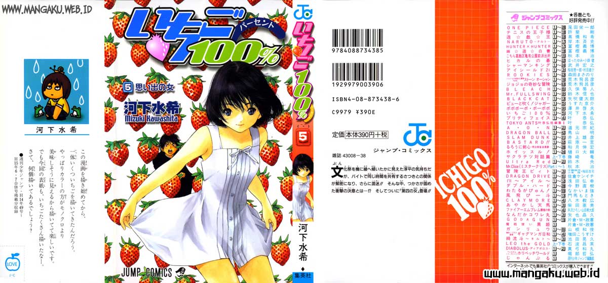 Ichigo 100% Chapter 36 - halaman 1
