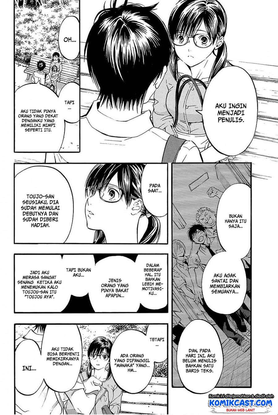 Ichigo 100% Chapter 4 - halaman 13