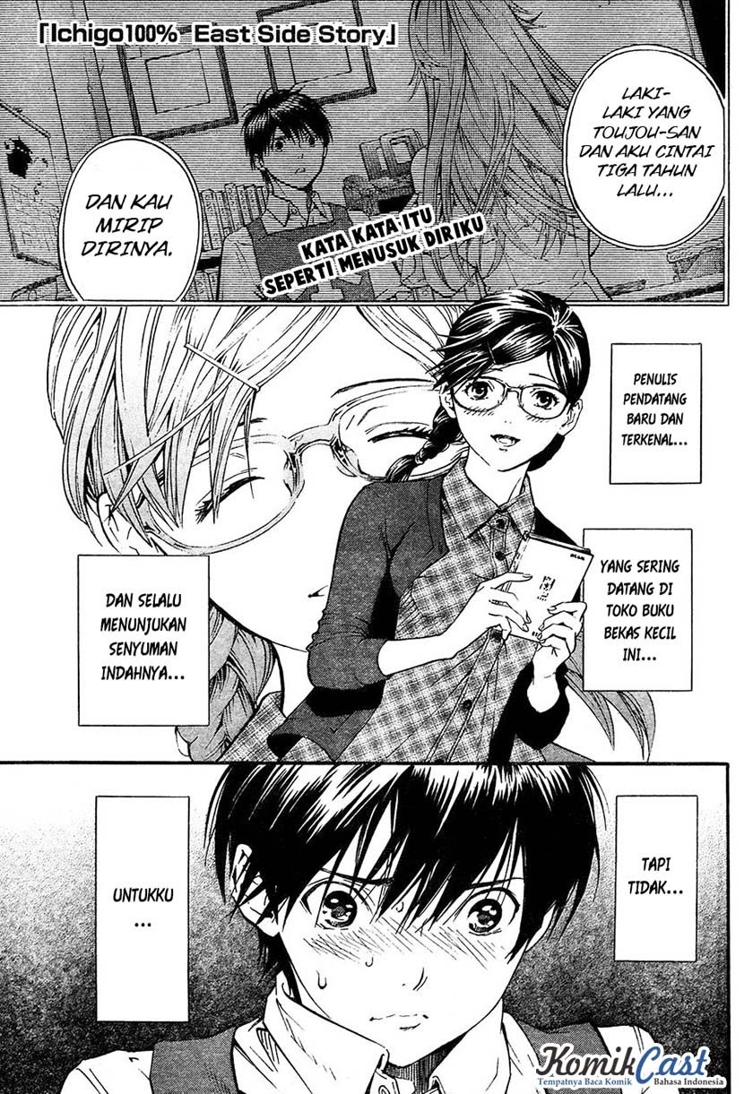 Ichigo 100%: East Side Story Chapter 1 - halaman 2