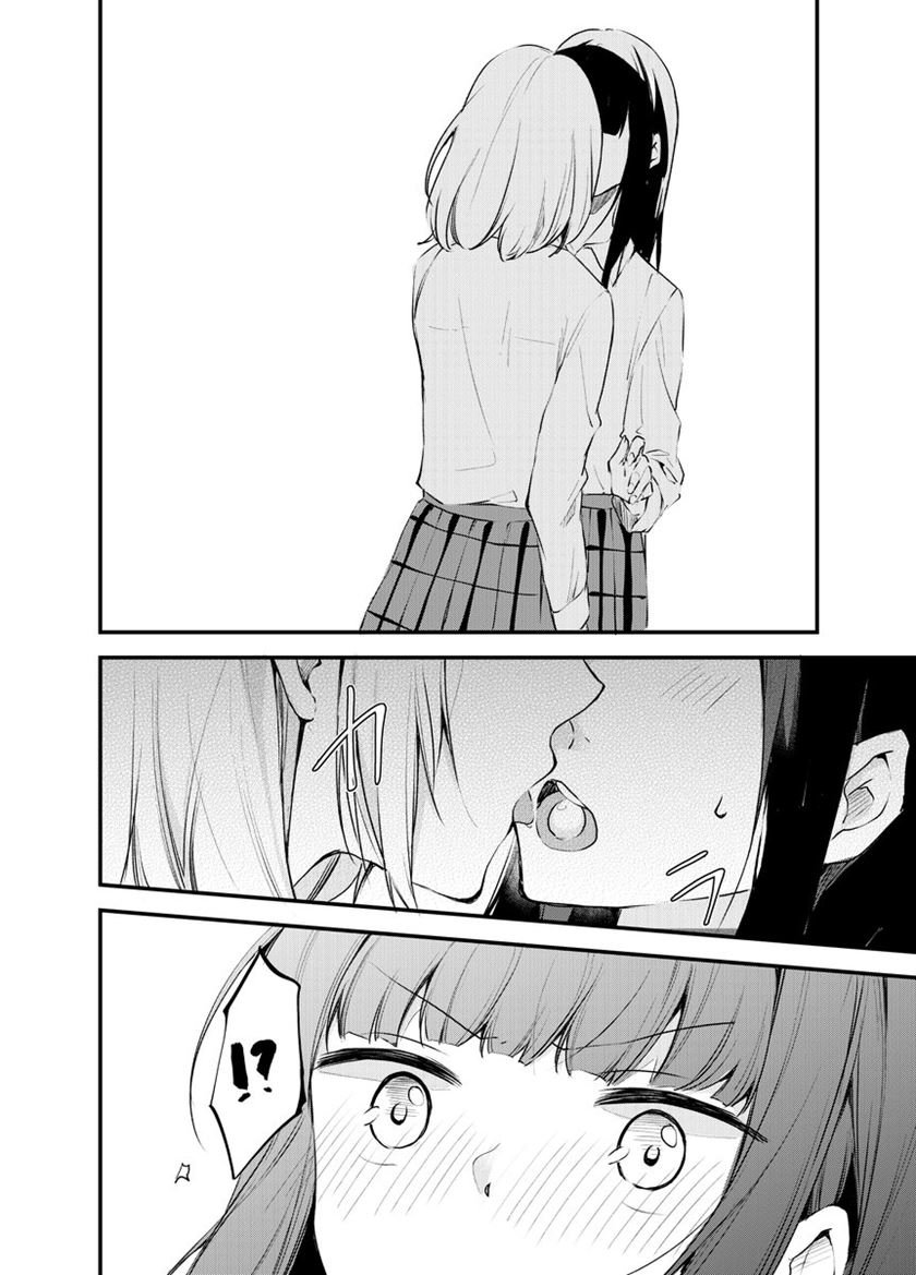 Ichigo Aji Chapter 0.1 - halaman 2