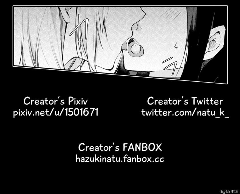 Ichigo Aji Chapter 0.1 - halaman 5