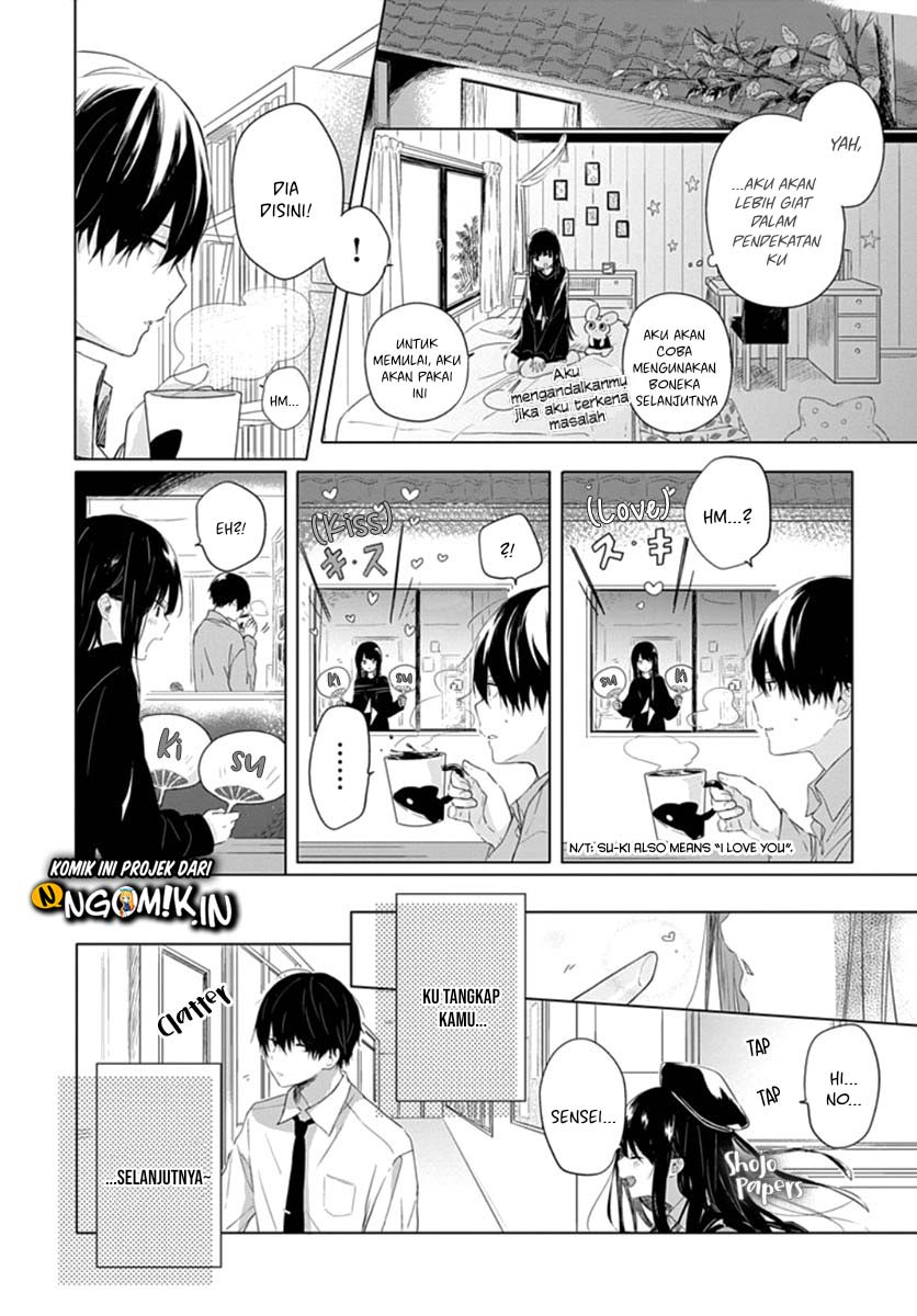 Ichigo Syndrome Chapter 1 - halaman 12