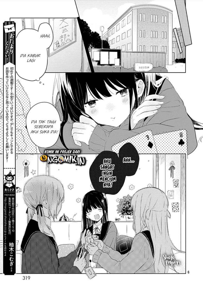 Ichigo Syndrome Chapter 1 - halaman 9