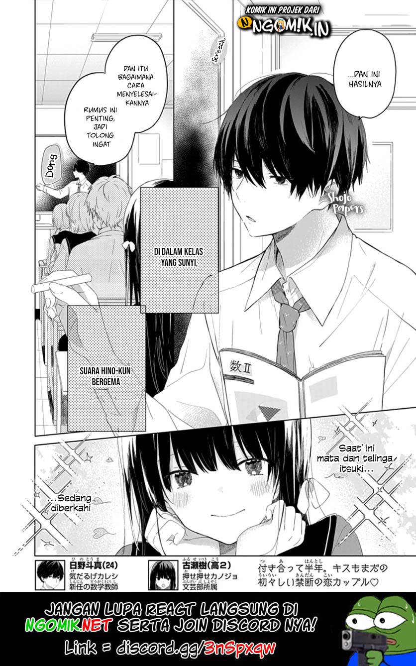 Ichigo Syndrome Chapter 2 - halaman 3