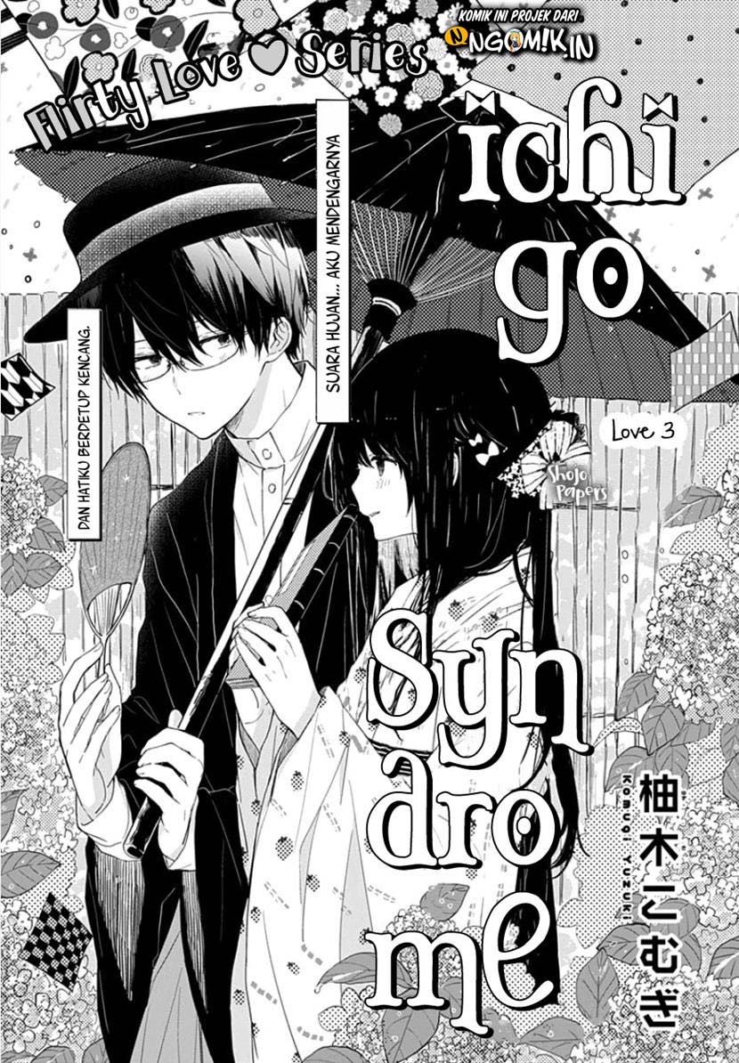 Ichigo Syndrome Chapter 3 - halaman 2