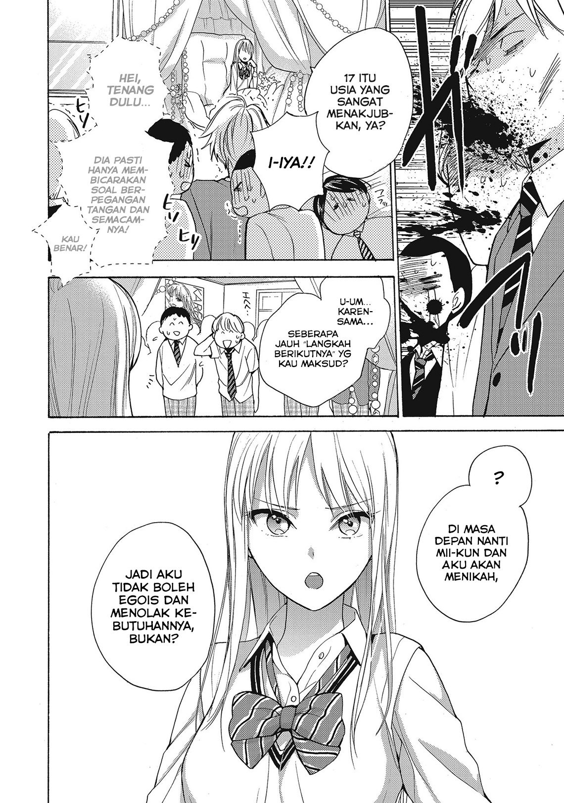 Ichijou Karen wa Yuuwaku suru Chapter 1 - halaman 11