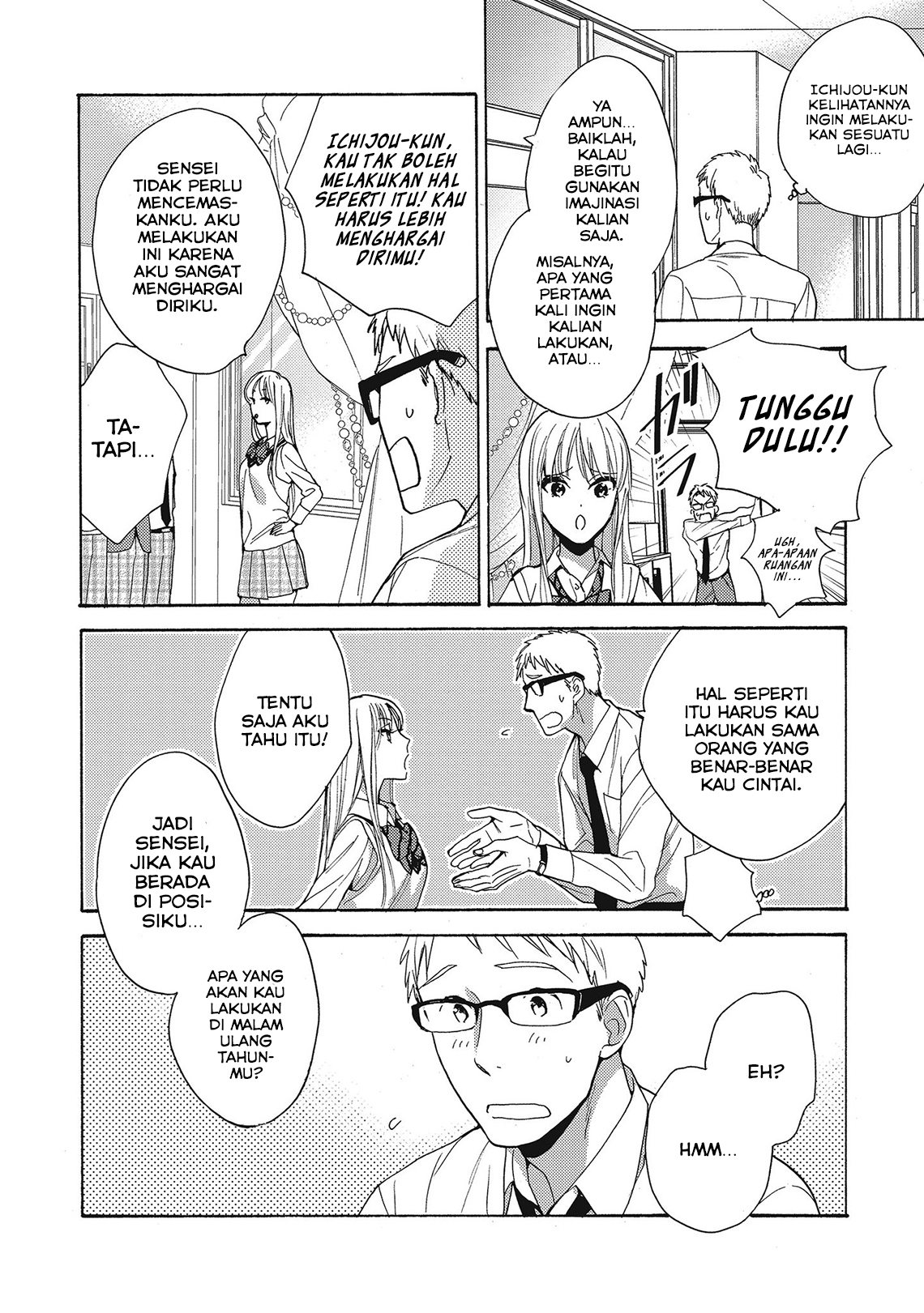 Ichijou Karen wa Yuuwaku suru Chapter 1 - halaman 13