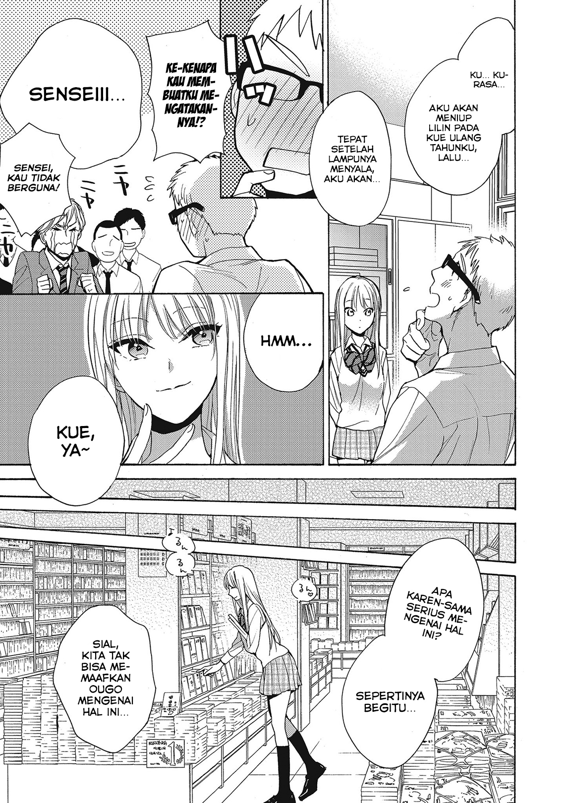 Ichijou Karen wa Yuuwaku suru Chapter 1 - halaman 14