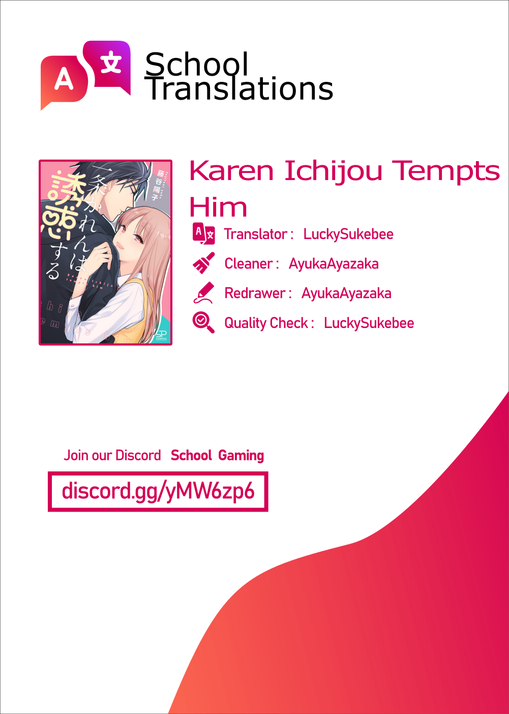 Ichijou Karen wa Yuuwaku suru Chapter 1 - halaman 3