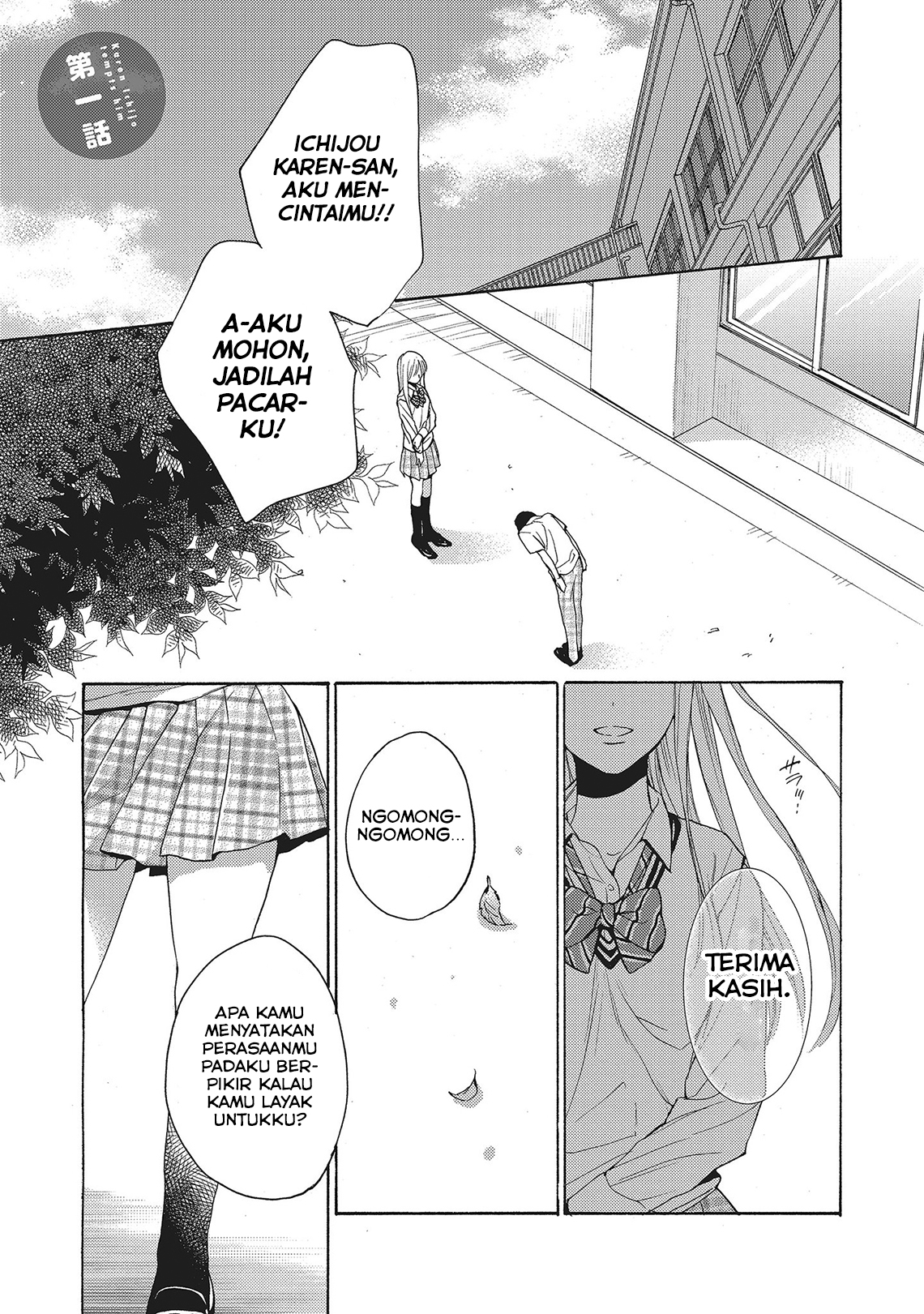 Ichijou Karen wa Yuuwaku suru Chapter 1 - halaman 4