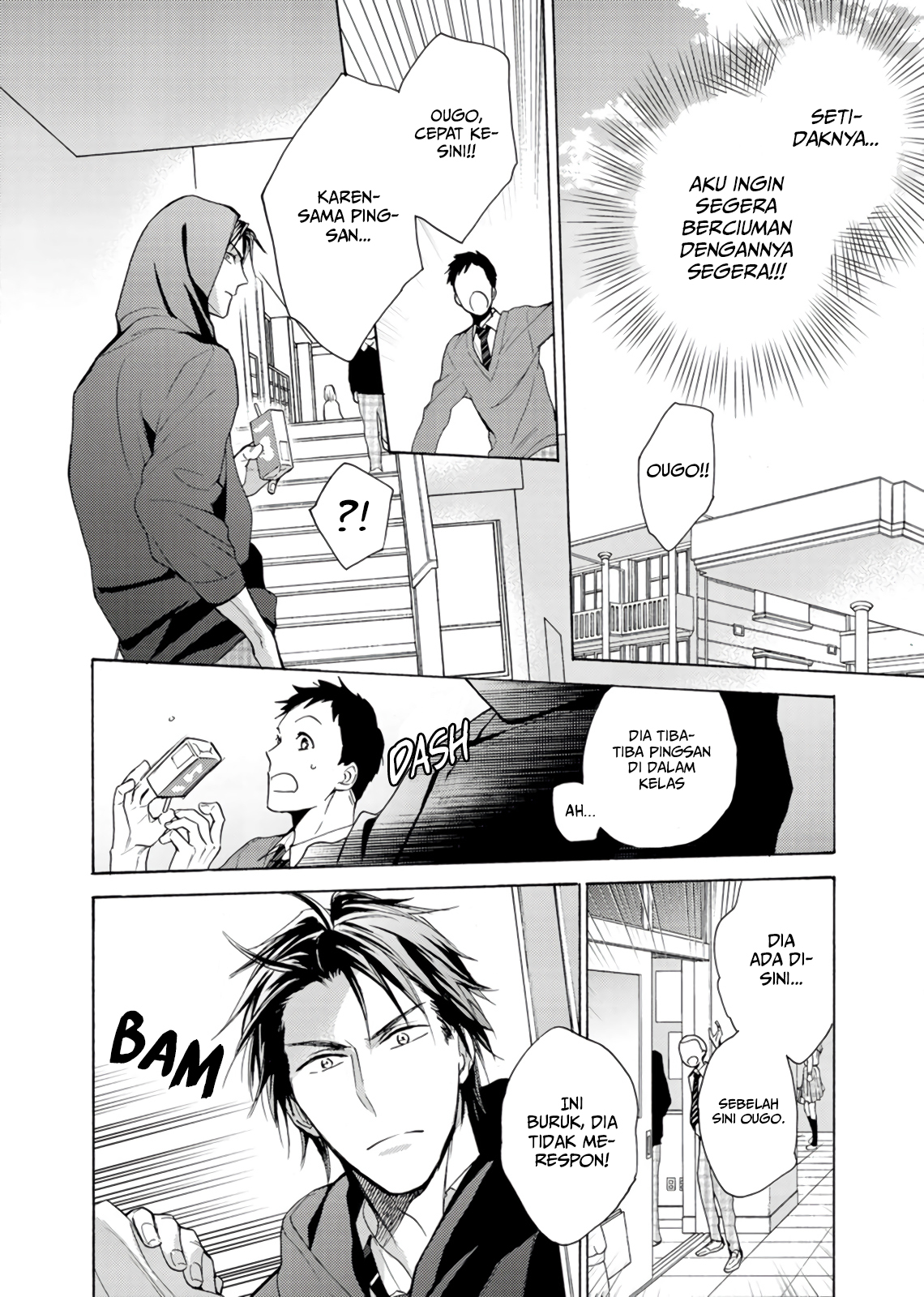 Ichijou Karen wa Yuuwaku suru Chapter 2 - halaman 8