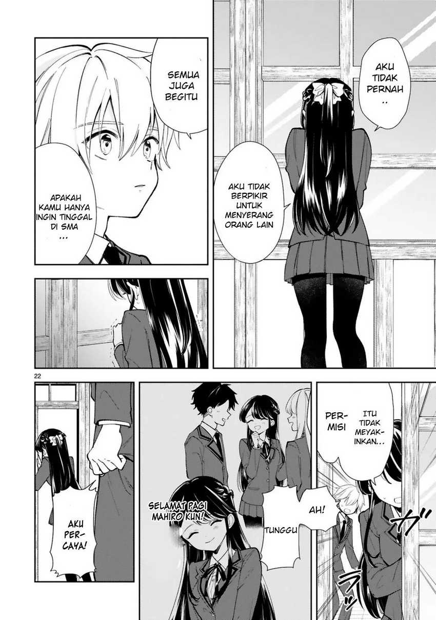 Ichijou-san wa Kao ni Deyasui Chapter 1 - halaman 24