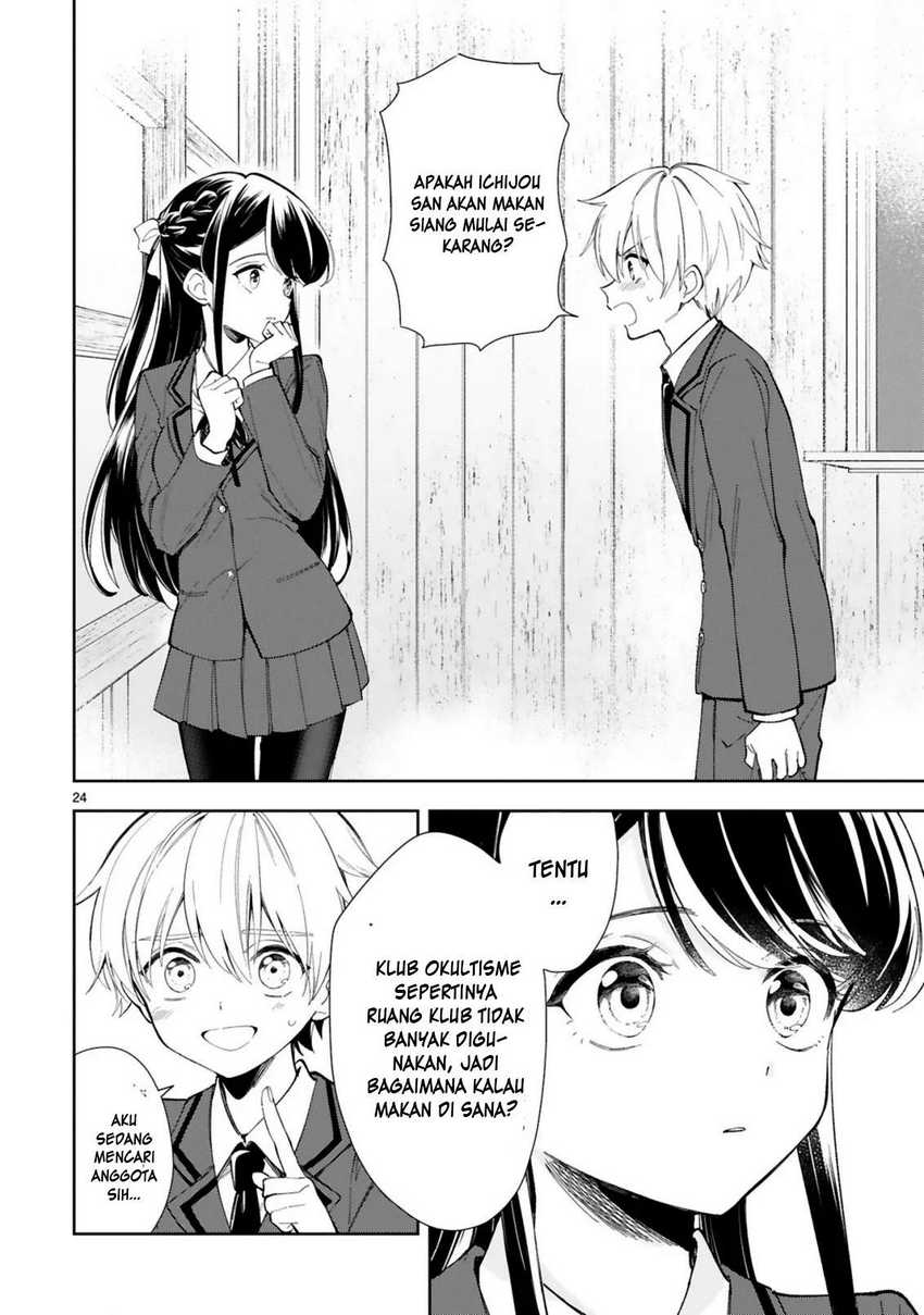 Ichijou-san wa Kao ni Deyasui Chapter 1 - halaman 26
