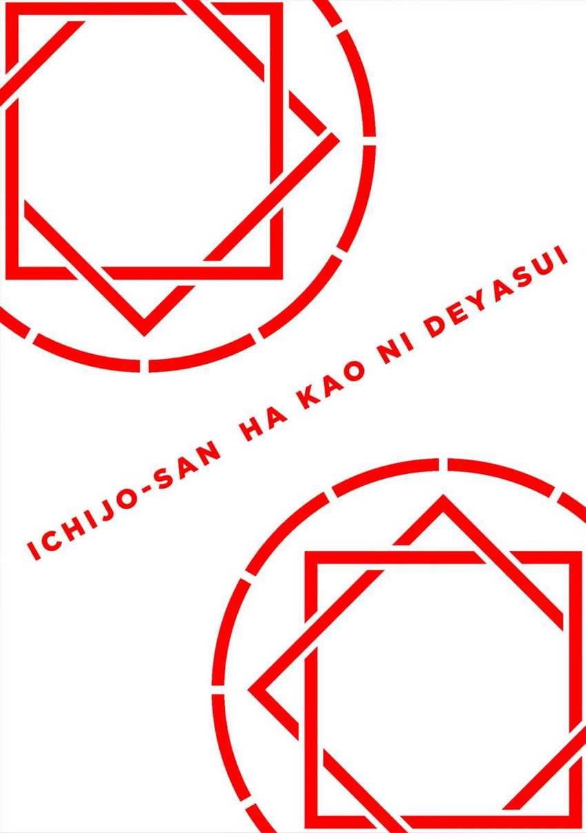 Ichijou-san wa Kao ni Deyasui Chapter 1 - halaman 3
