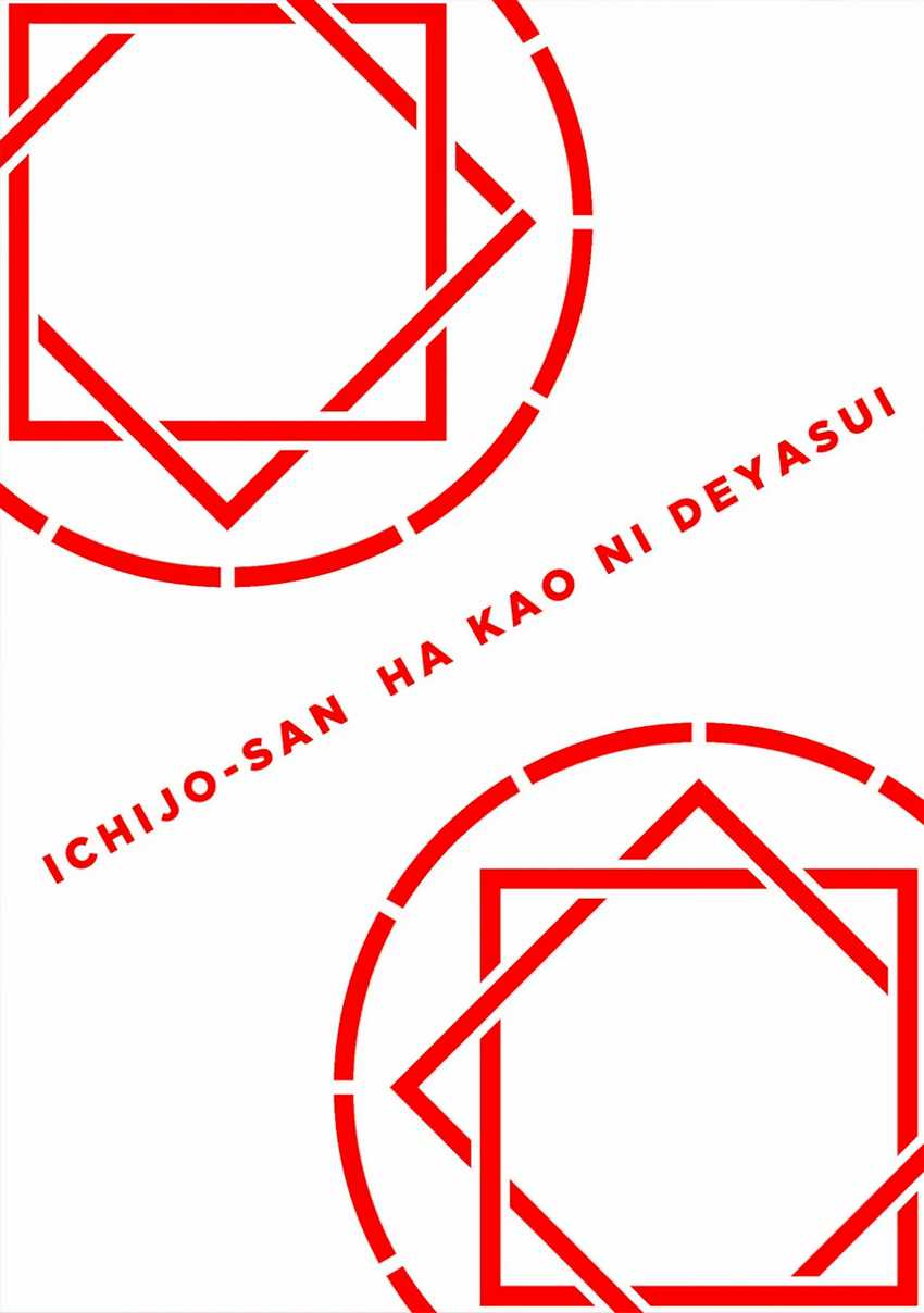 Ichijou-san wa Kao ni Deyasui Chapter 10 - halaman 3
