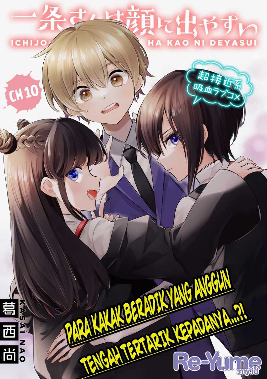 Ichijou-san wa Kao ni Deyasui Chapter 10 - halaman 4