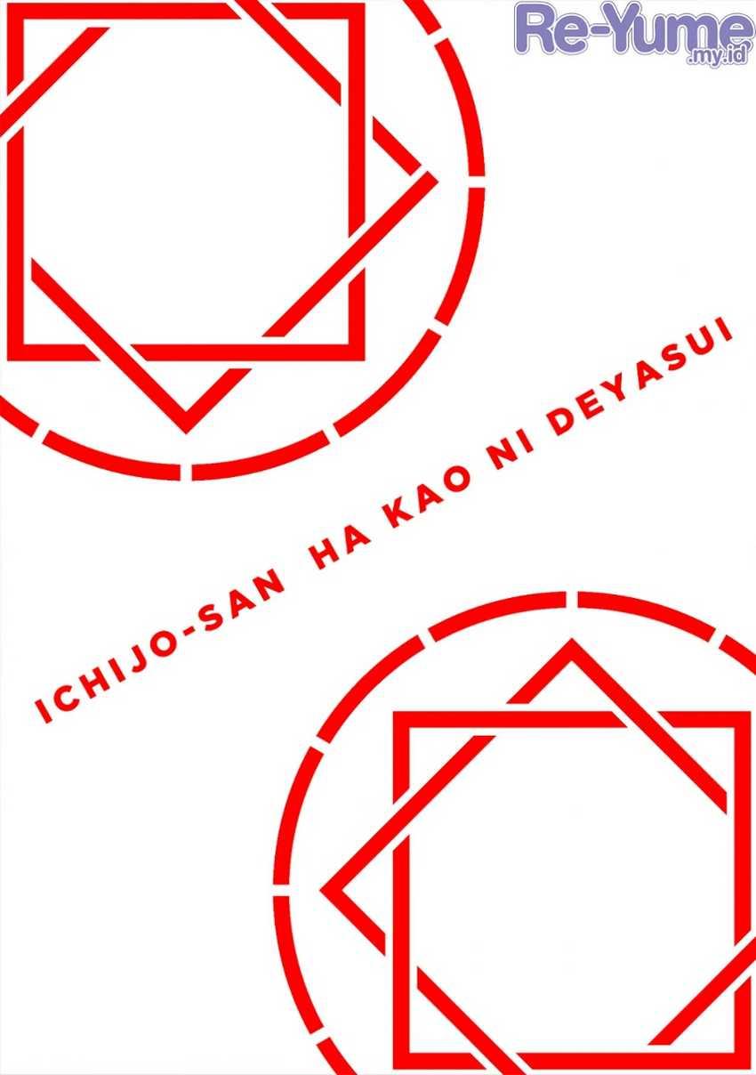 Ichijou-san wa Kao ni Deyasui Chapter 11 - halaman 3