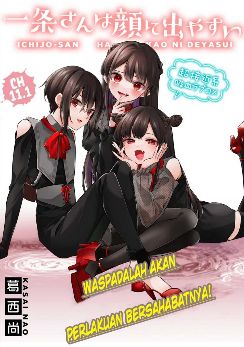 Ichijou-san wa Kao ni Deyasui Chapter 11 - halaman 4