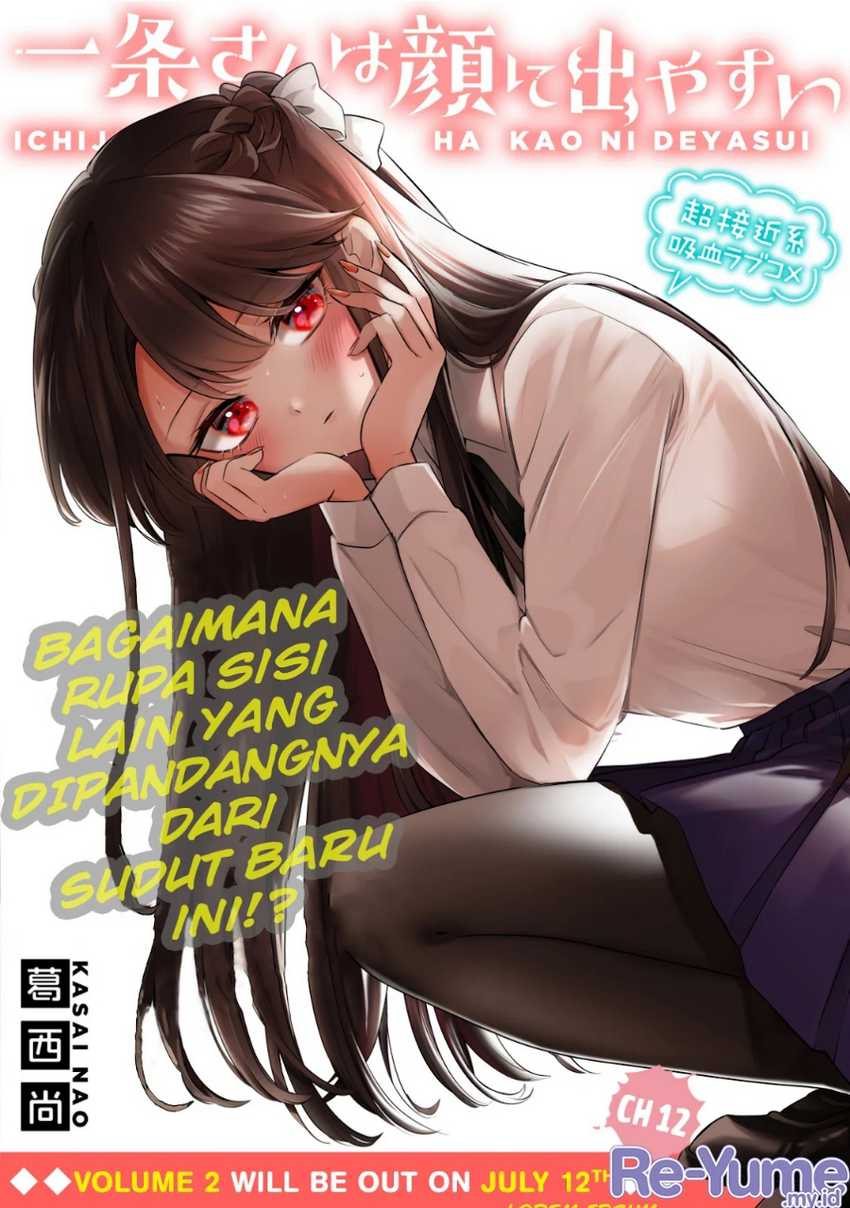 Ichijou-san wa Kao ni Deyasui Chapter 12 - halaman 4
