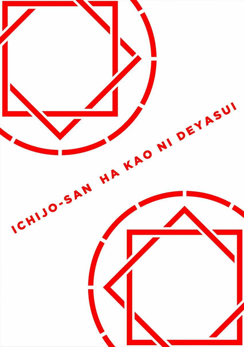 Ichijou-san wa Kao ni Deyasui Chapter 14 - halaman 3