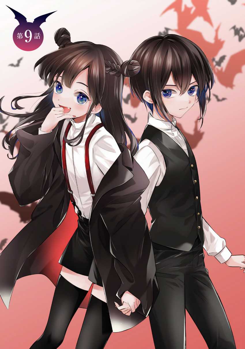 Ichijou-san wa Kao ni Deyasui Chapter 15.5 - halaman 3