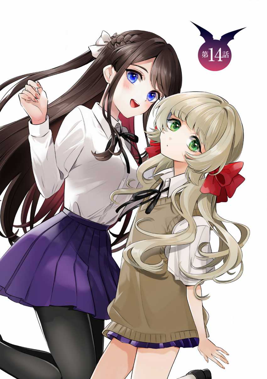 Ichijou-san wa Kao ni Deyasui Chapter 15.5 - halaman 6