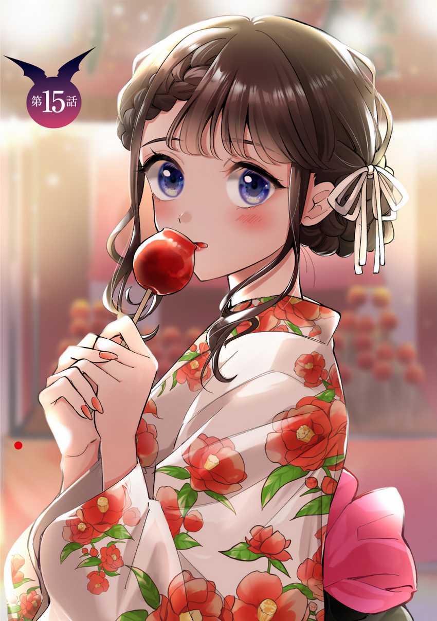 Ichijou-san wa Kao ni Deyasui Chapter 15.5 - halaman 7