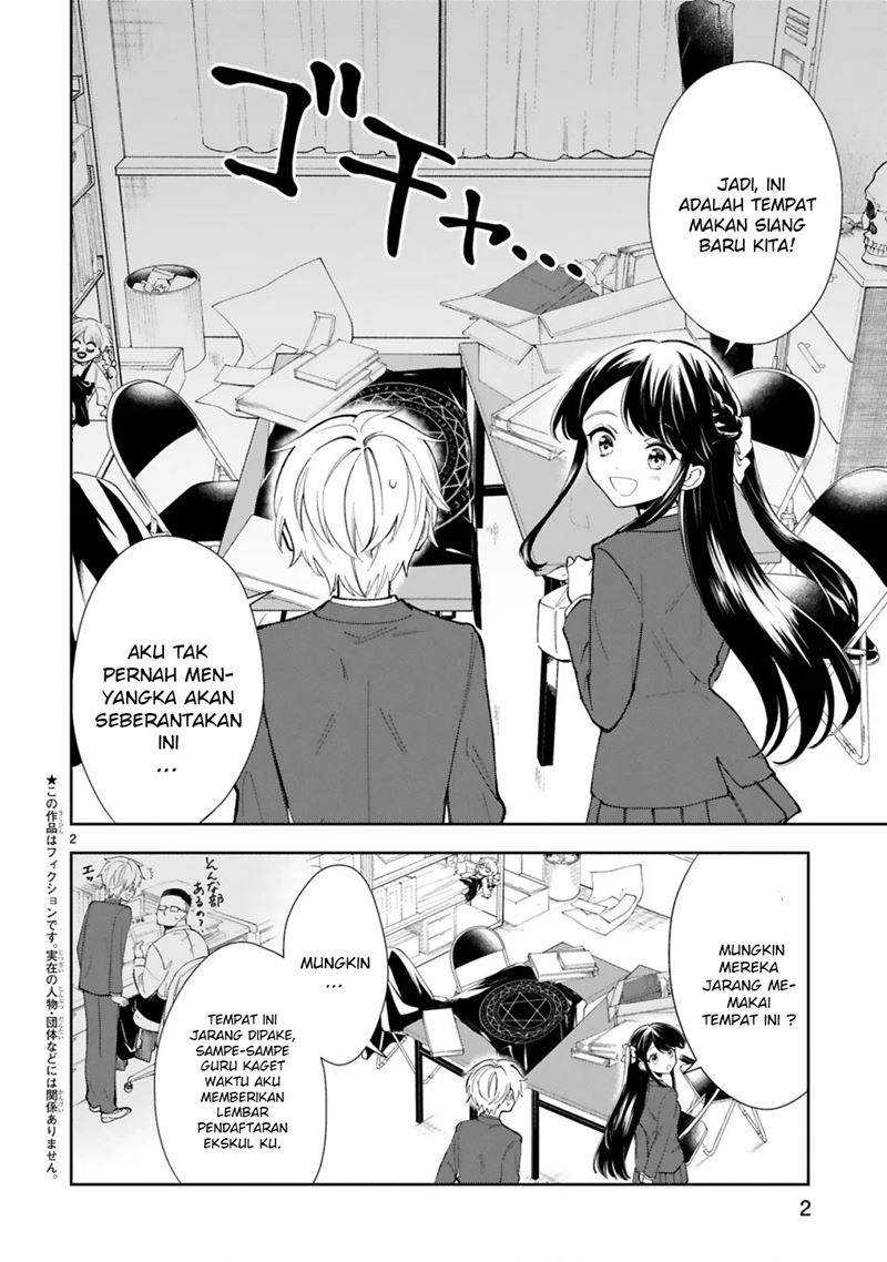 Ichijou-san wa Kao ni Deyasui Chapter 2 - halaman 3