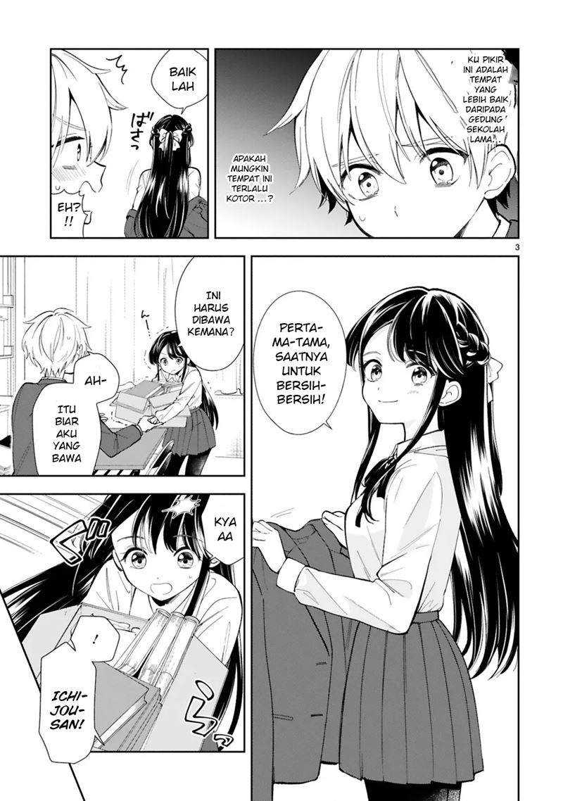 Ichijou-san wa Kao ni Deyasui Chapter 2 - halaman 4