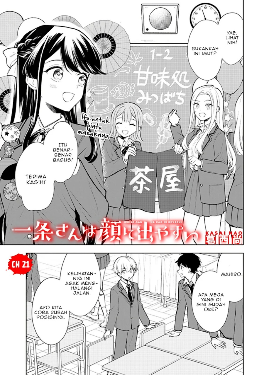 Ichijou-san wa Kao ni Deyasui Chapter 21 - halaman 2