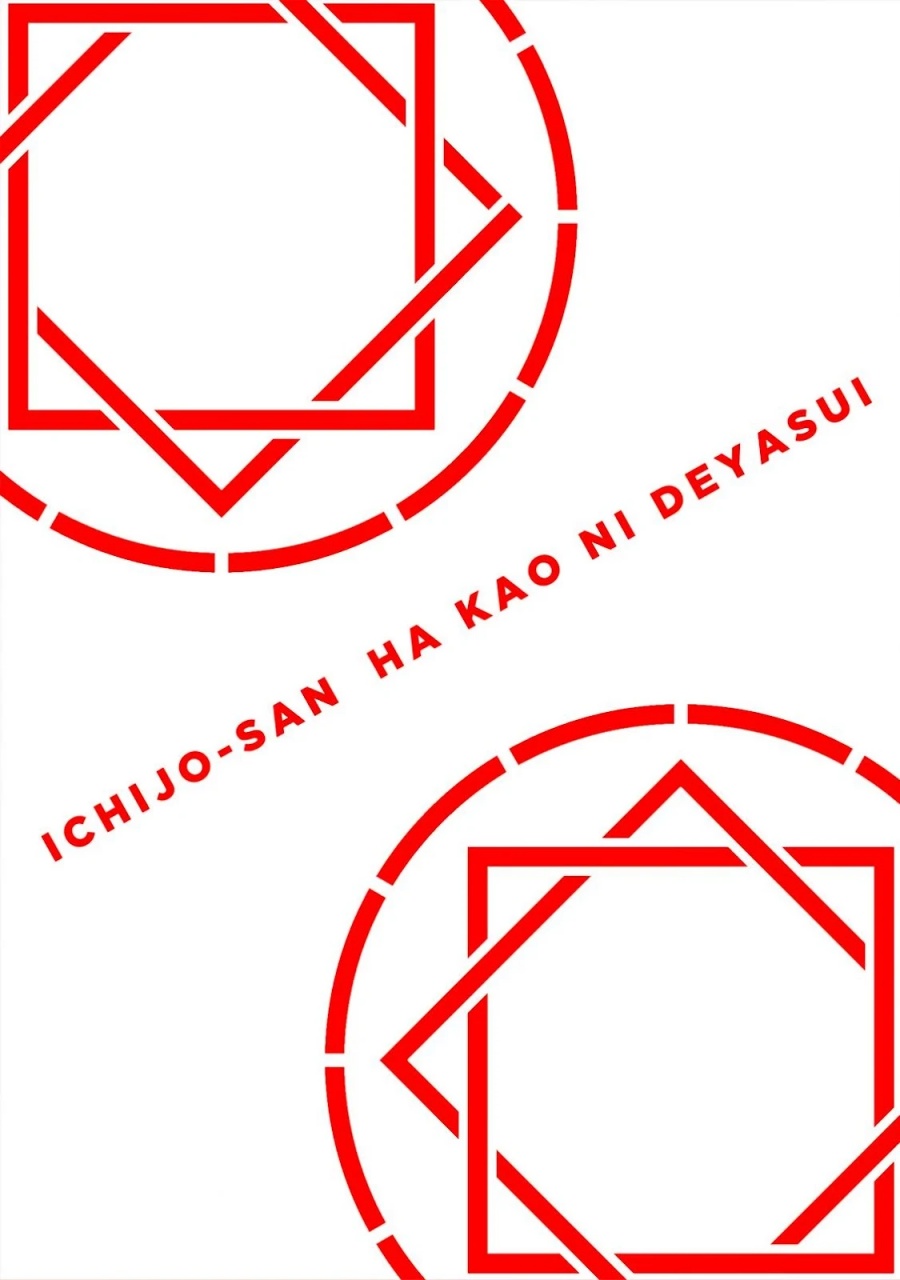 Ichijou-san wa Kao ni Deyasui Chapter 22 - halaman 3