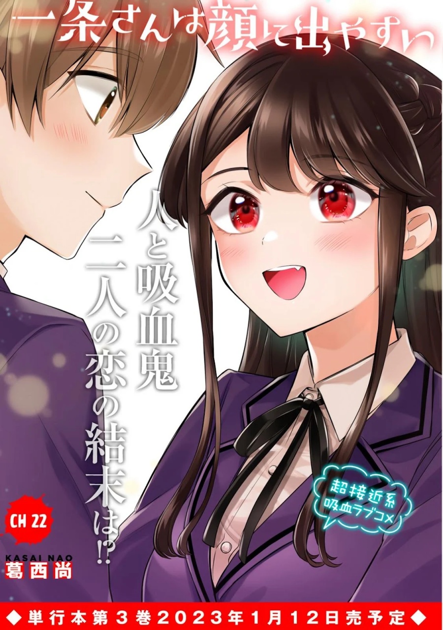 Ichijou-san wa Kao ni Deyasui Chapter 22 - halaman 4